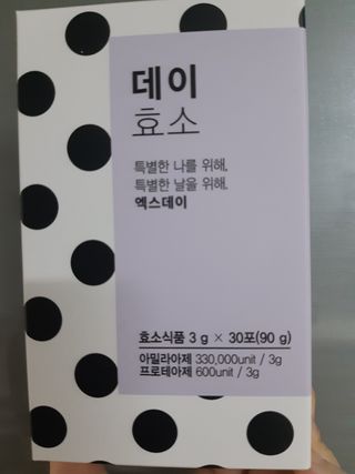 몽스터님이 올린 리뷰 사진 1