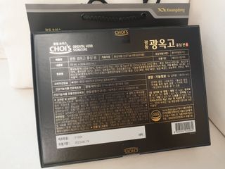 ohohoho ggul님이 올린 리뷰 사진 2