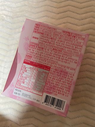 헬스업_쁘띠쁘띠석류콜라겐젤리_20g x 14포 — 4.5점을 준 리뷰어가 2021년 1월 올린 사용 사진