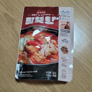소담스퀘어 상암 궁중해물탕조씨집 백년가게 조씨집 팔뚝탕1인분550g — 5점을 준 리뷰어가 2022년 12월 올린 사용 사진