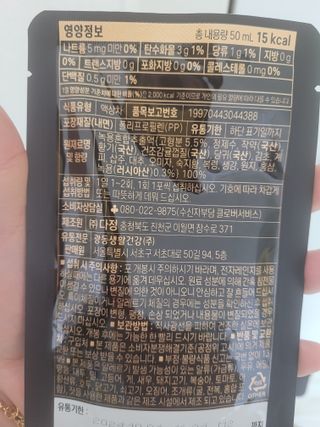 김씩씩님이 올린 리뷰 사진 3