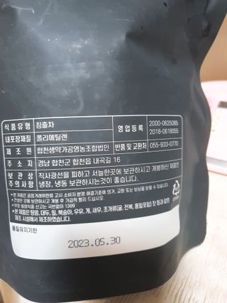 둥이맘님이 올린 리뷰 사진 3