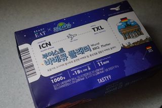 [테이스티나인] [레디잇x부루마불] 부어스트 바베큐 플래터 1000g — 5점을 준 리뷰어가 2022년 4월 올린 사용 사진