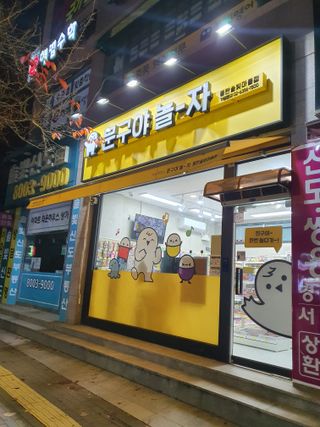 호호엄마님이 올린 리뷰 사진 1