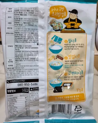 해풀잎 누구나 김밥*1ea [(혼합야채 35g *1ea,  김밥김 (5g, 5ea),  양념간장 (6g, 5ea), 참기름(5g, 2ea)] — 5점을 준 리뷰어가 2022년 7월 올린 사용 사진