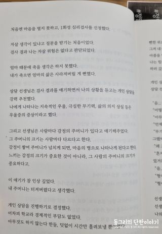 동그리동동님이 올린 리뷰 사진 3