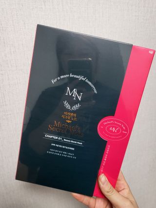 미카엘의 시크릿 노트 Chapter 1. 뷰티 밤 마스크 2box(1box,5매) — 5점을 준 리뷰어가 2022년 10월 올린 사용 사진