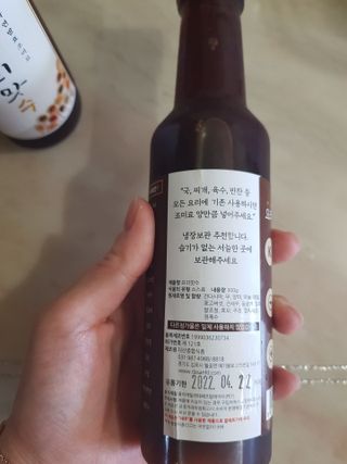 [요리맛수] NEW 천연 요리 에센스 300g 2개 SET — 5점을 준 리뷰어가 2021년 5월 올린 사용 사진