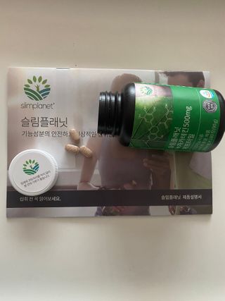 슬림플래닛 녹차카테킨 500mg 애프터밀 — 5점을 준 리뷰어가 2021년 3월 올린 사용 사진