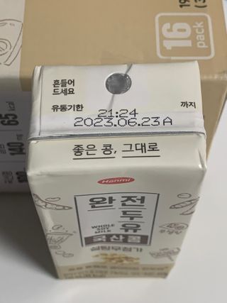 베리사랑테디님이 올린 리뷰 사진 2