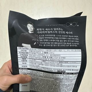 프레시지 [구매평]최현석의 쵸이닷 가리비 바질 페스토 파스타 (냉동) — 5점을 준 리뷰어가 2025년 5월 올린 사용 사진