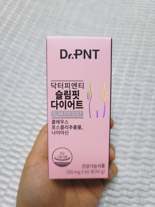 닥터피엔티 [Dr.PNT] 하루 2알로 건강한 다이어트! 한겨울에도 체지방만 쏙~ 슬림핏 다이어트 — 4점을 준 리뷰어가 2022년 5월 올린 사용 사진