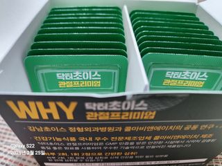 댕댕이님이 올린 리뷰 사진 2