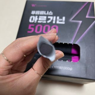 [푸름웰니스] 아르기닌 5000 (10g x 100포) — 5점을 준 리뷰어가 2022년 4월 올린 사용 사진