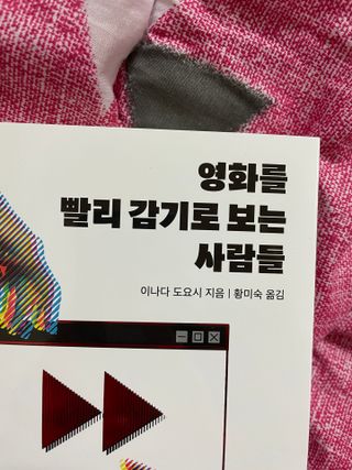 송이님이 올린 리뷰 사진 2