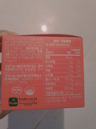 킬팻다이어트 킬팻 스피드 다이어트 [84 g / 700 mg x 120정] — 5점을 준 리뷰어가 2022년 6월 올린 사용 사진