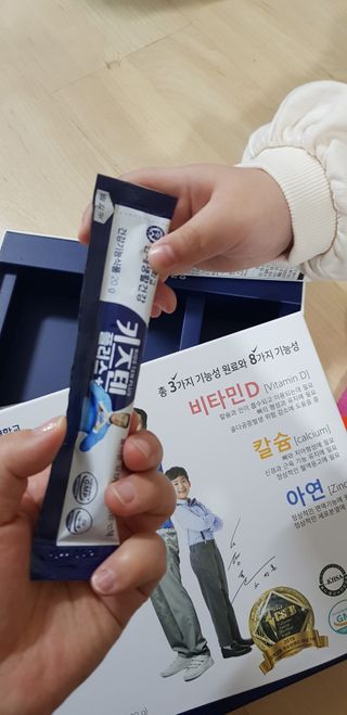 키즈텐플러스 연세 키즈텐 플러스 1개월 — 5점을 준 리뷰어가 2021년 4월 올린 사용 사진