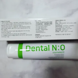 프리마인 유해균 뿐만 아니라 유익균까지 씻어내는 치약은 그만, 건강한 구강환경을 만드는 덴탈엔오 — 5점을 준 리뷰어가 2023년 4월 올린 사용 사진