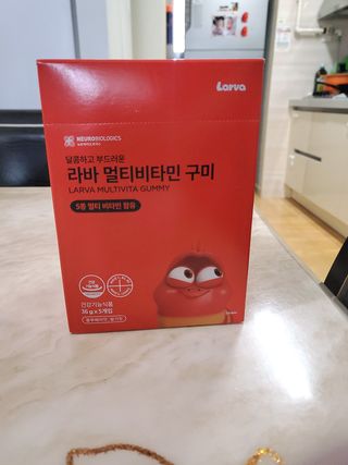 [푸름웰니스] 라바 멀티비타민 구미 36g — 4점을 준 리뷰어가 2022년 2월 올린 사용 사진