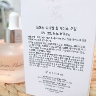 나린마마님이 올린 리뷰 사진 3