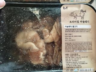 큐트호빵님이 올린 리뷰 사진 4