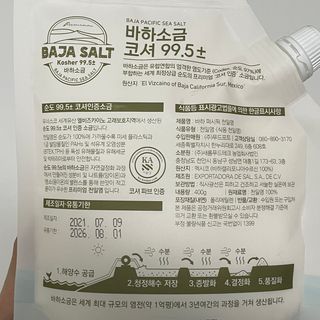 pse5656님이 올린 리뷰 사진 2