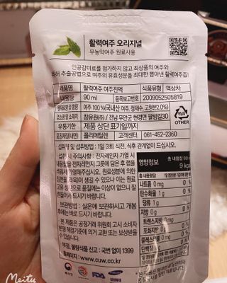 참유원 특허제조 활력 여주진액 여주즙 50포 — 5점을 준 리뷰어가 2022년 1월 올린 사용 사진