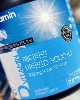 메디타민 비타민D 3000IU — 5점을 준 리뷰어가 2021년 9월 올린 사용 사진