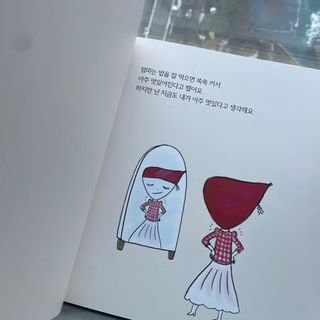 쪼앙님이 올린 리뷰 사진 2