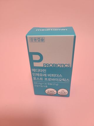 메디타민 인체유래 비피더스 포스트 프로바이오틱스 — 5점을 준 리뷰어가 2021년 1월 올린 사용 사진
