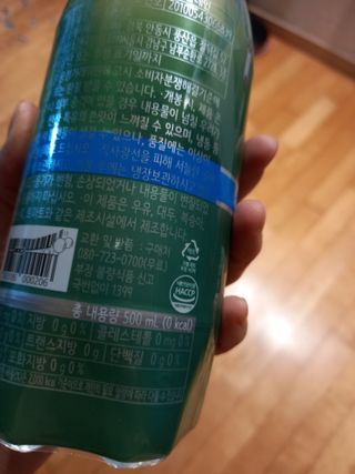파란아이님이 올린 리뷰 사진 2