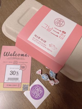 예진약방 그날을 위한 맞춤형 한방 건강식품 (4종) — 5점을 준 리뷰어가 2022년 7월 올린 사용 사진