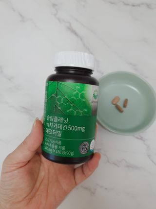 슬림플래닛 녹차카테킨 500mg 애프터밀 — 5점을 준 리뷰어가 2021년 8월 올린 사용 사진