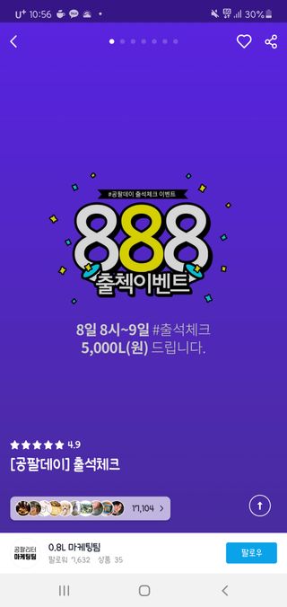 꽃단이님이 올린 리뷰 사진 3