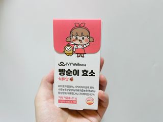 아이비웰니스 빵순이 효소 키위맛 7포 + 석류맛 7포 (총 14포, 2주분) — 4점을 준 리뷰어가 2022년 10월 올린 사용 사진
