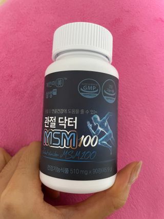 체인미 관절 및 연골건강에 도움을 줄수있는 관절닥터 MSM100 — 5점을 준 리뷰어가 2021년 11월 올린 사용 사진