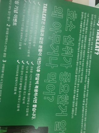수니니님이 올린 리뷰 사진 4