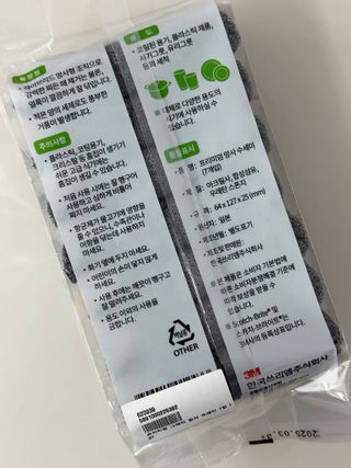 데일리노트님이 올린 리뷰 사진 4