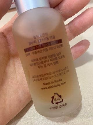 엘리샤코이 콤부차 결바이옴 앰플 — 5점을 준 리뷰어가 2021년 10월 올린 사용 사진