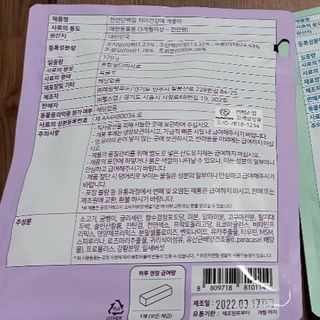 My Pet Care 천연단백질 치아건강에 개좋아 — 5점을 준 리뷰어가 2021년 1월 올린 사용 사진