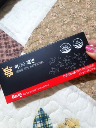새롬바이오 리생 [미쾌변] 차전자피 식이섬유 건강기능식품 3팩 — 5점을 준 리뷰어가 2021년 6월 올린 사용 사진