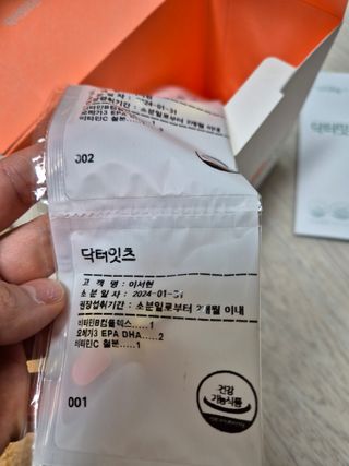 꼬꼬마님이 올린 리뷰 사진 2