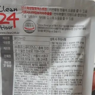 클린24시간 1BOX(5포) + 전용보틀(500ml) — 5점을 준 리뷰어가 2022년 12월 올린 사용 사진