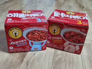 한성기업 무볼레 닭떡볶이+해물떡볶이 2종 세트 — 5점을 준 리뷰어가 2021년 10월 올린 사용 사진