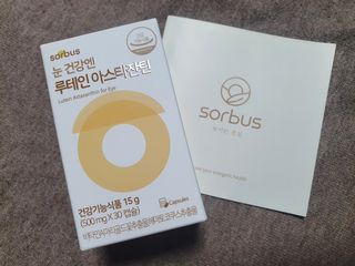 소버스 눈건강엔 루테인 아스타잔틴 — 5점을 준 리뷰어가 2021년 2월 올린 사용 사진