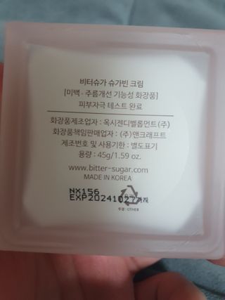 양호성 인스타 hosung_s95님이 올린 리뷰 사진 2