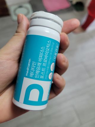 메디타민 인체유래 비피더스 포스트 프로바이오틱스 — 4점을 준 리뷰어가 2021년 3월 올린 사용 사진