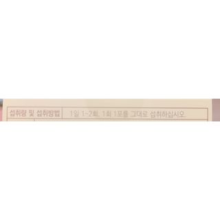 디오르 파인화이트 — 5점을 준 리뷰어가 2022년 1월 올린 사용 사진