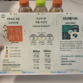 오뎅님이 올린 리뷰 사진 3