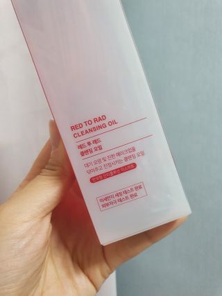 레드투래드 안티더스트 클렌징 오일 150ml — 5점을 준 리뷰어가 2021년 7월 올린 사용 사진